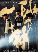 在《银河英雄传说》中寻找胜利的战略：全面指南